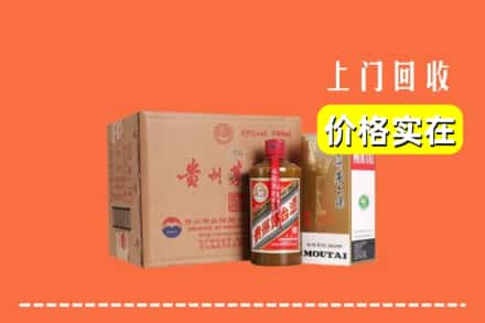 怀化市新晃回收精品茅台酒