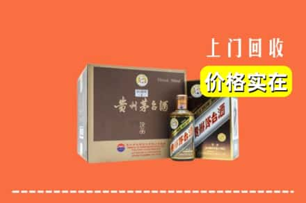 怀化市新晃回收彩釉茅台酒