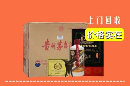 怀化市新晃回收陈酿茅台酒