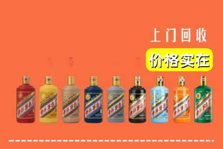 怀化市新晃回收生肖茅台酒