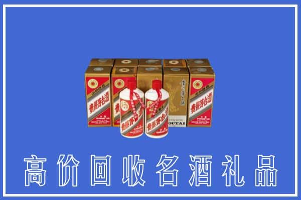 怀化市新晃回收茅台酒多少钱